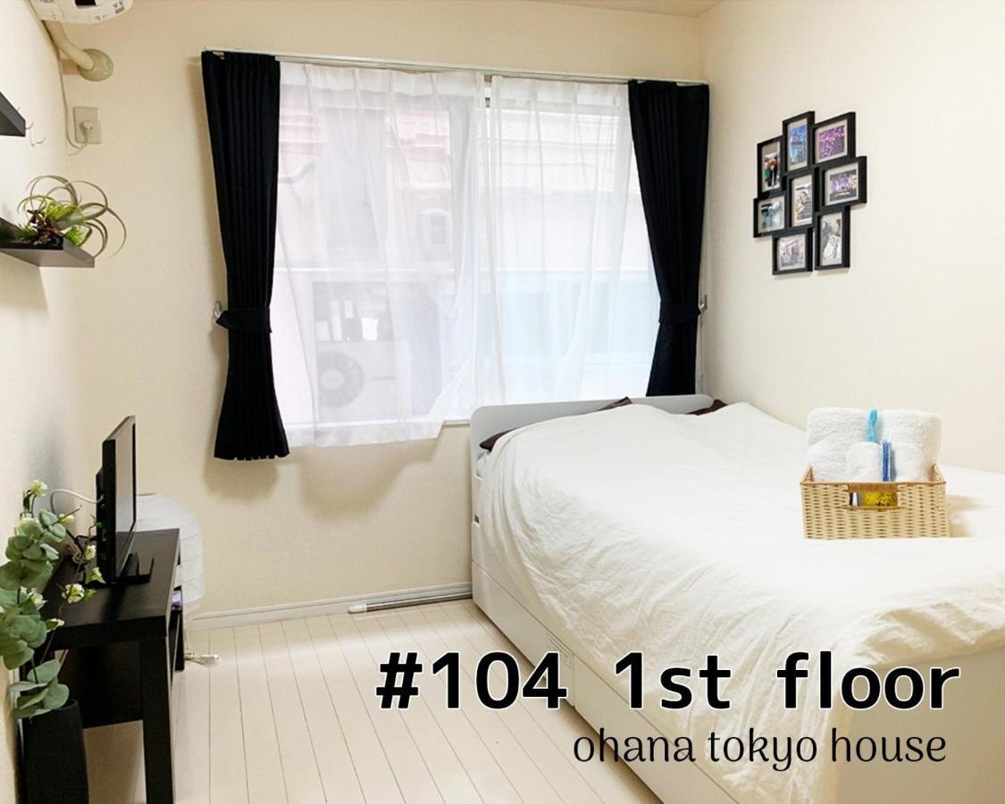 Ohana Tokyo House - Vacation Stay 71476V Exterior foto